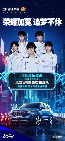 逐渐升高