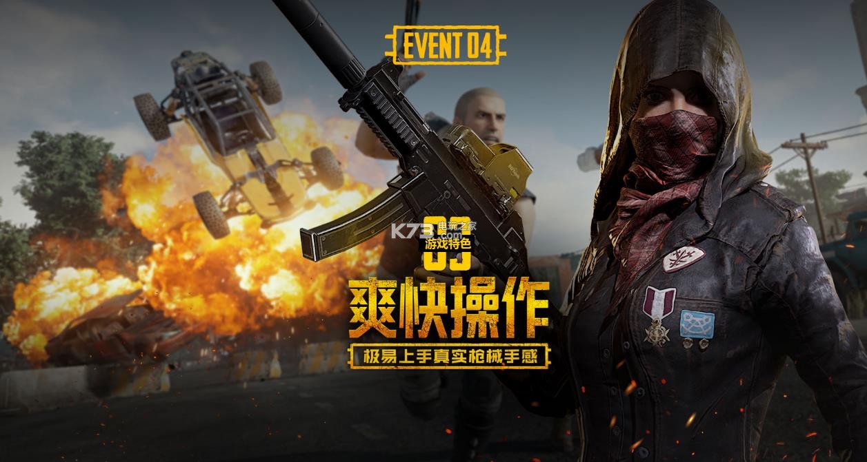 稳脚跟
