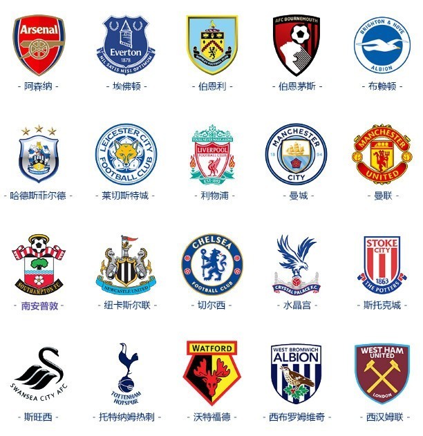 为沙特队打 为沙特队打