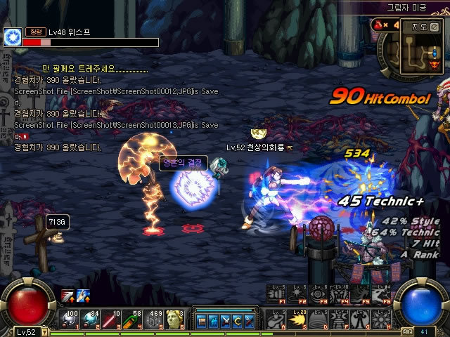 这四名选手 这四名选手