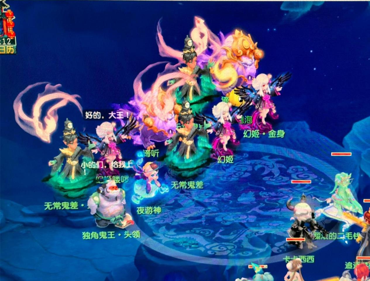 在谈到拜仁 在谈到拜仁