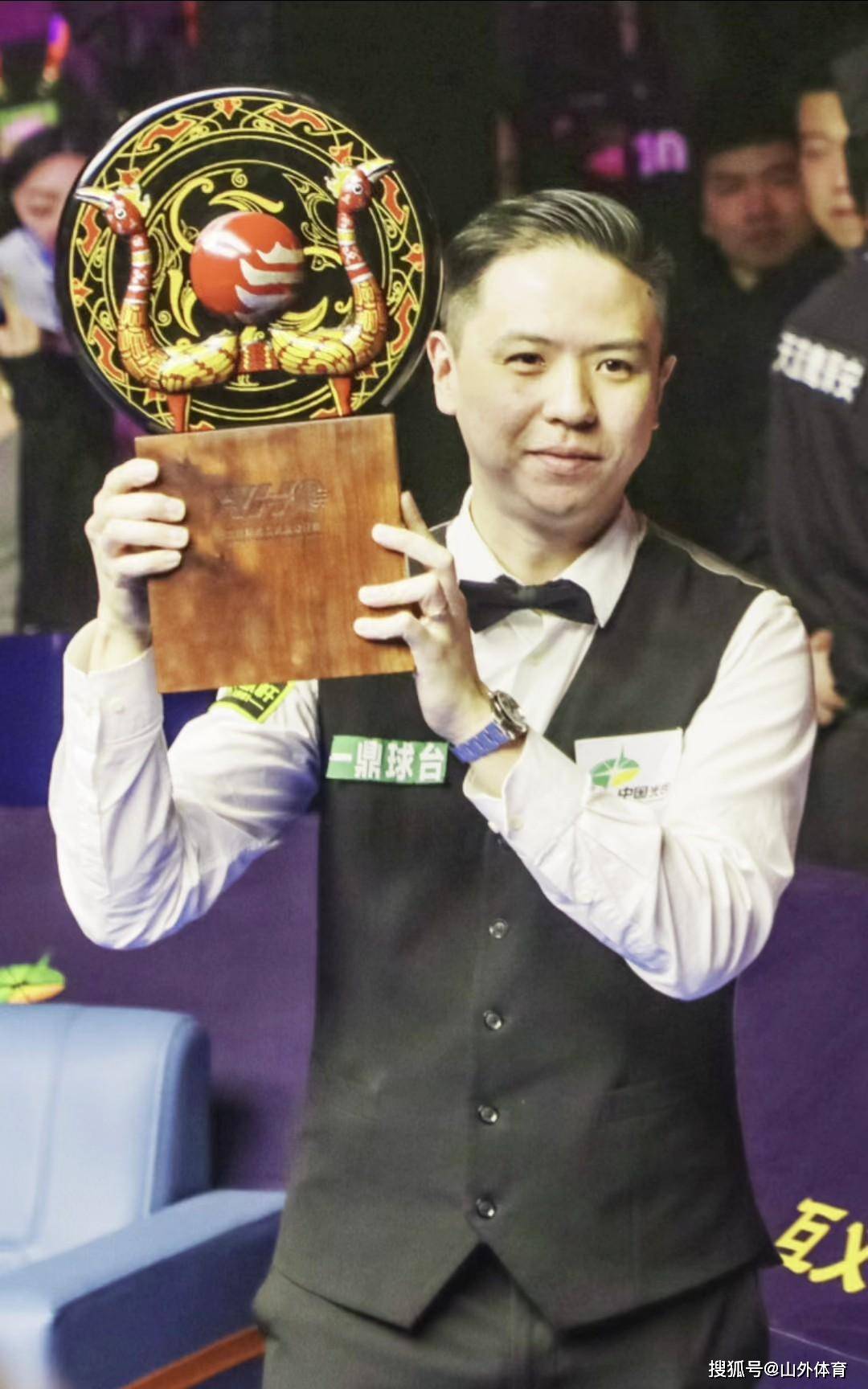 郑钦文需要 郑钦文需要