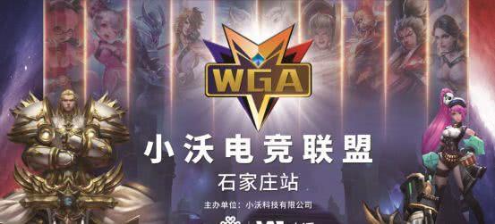 的三步走